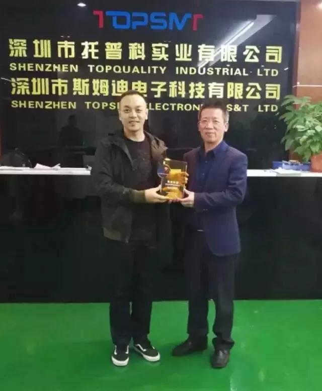 熱烈祝賀“托普科實業(yè)”加入智能裝備協(xié)會理事單位！